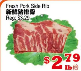 Yuan Ming Supermarket Fresh Pork Side Rib offer