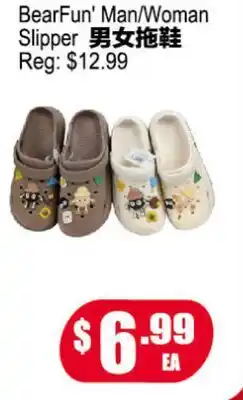 Yuan Ming Supermarket BearFun' Man/Woman Slipper offer