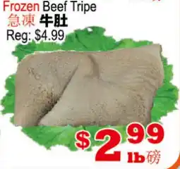 Yuan Ming Supermarket Frozen Beef Tripe offer