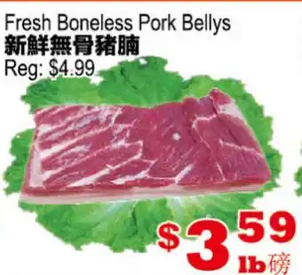 Yuan Ming Supermarket Fresh Boneless Pork Bellys offer