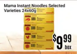 Nations Fresh Foods Mama Instant Noodles Selected Varieties offer