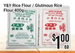 Nations Fresh Foods Y&Y Rice Flour / Glutinous Rice Flour offer