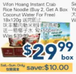 Oceans Fresh Food Market Vifon Hoang Instant Crab Rice Noodle (Buy 2, Get A Box Coconut Water For Free) offer