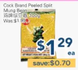 Oceans Fresh Food Market Cook Brand Peeled Split Mung Bean offer