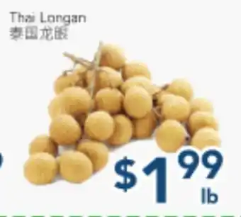 Oceans Fresh Food Market Thai Longan offer