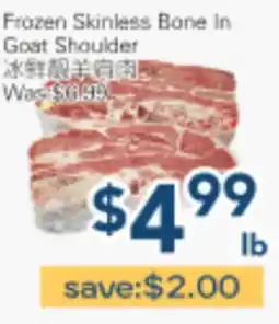 Oceans Fresh Food Market Frozen Skinless Bone In Goat Shoulder offer