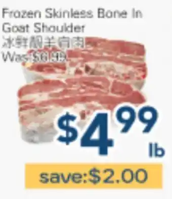 Oceans Fresh Food Market Frozen Skinless Bone In Goat Shoulder offer