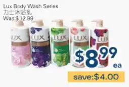 Oceans Fresh Food Market Lux Body Wash Series offer