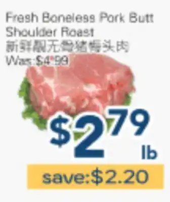 Oceans Fresh Food Market Fresh Boneless Pork Butt Shoulder Roast offer