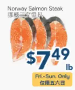 Oceans Fresh Food Market Norway Salmon Steak offer