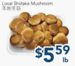 Oceans Fresh Food Market Local Shiitake Mushroom offer