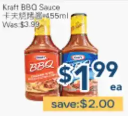 Oceans Fresh Food Market Kraft BBQ Sauce offer