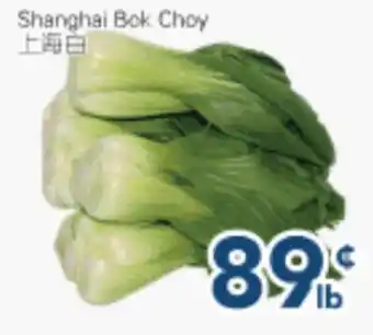 Oceans Fresh Food Market Shanghai Bok Choy offer