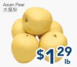 Oceans Fresh Food Market Asian Pear offer