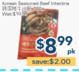 Oceans Fresh Food Market Korean Seasoned Beef Intestine offer