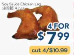 Oceans Fresh Food Market Soy Sauce Chicken Leg offer