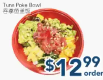 Oceans Fresh Food Market Tuna Poke Bowl offer