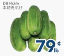 Oceans Fresh Food Market Dill Pickle offer