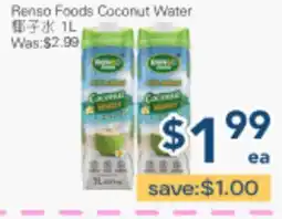 Oceans Fresh Food Market Renso Foods Coconut Water offer