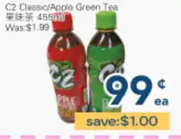 Oceans Fresh Food Market C2 Classic/Apple Green Tea offer