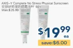 Oceans Fresh Food Market AXIS-Y Complete No Stress Physical Sunscreen offer