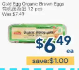 Oceans Fresh Food Market Gold Egg Organic Brown Eggs offer