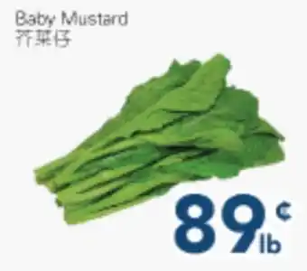Oceans Fresh Food Market Baby Mustard offer