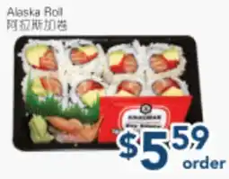 Oceans Fresh Food Market Alaska Roll offer