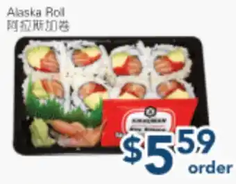 Oceans Fresh Food Market Alaska Roll offer