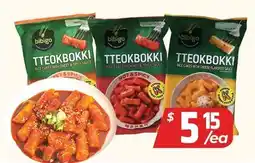 PAT Mart TTEOKBOKKI offer