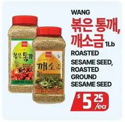 PAT Mart WANG ROASTED SESAME SEED, ROASTED GROUND SESAME SEED offer
