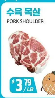PAT Mart PORK SHOULDER offer