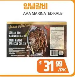 PAT Mart AAA MARINATED KALBI offer