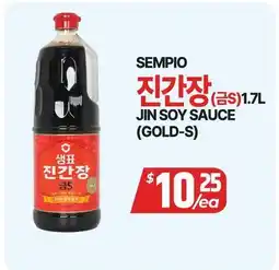 PAT Mart SEMPIO JIN SOY SAUCE (GOLD-S) offer