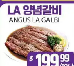 PAT Mart ANGUS LA GALBI offer