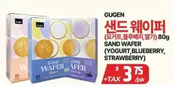 PAT Mart GUGEN SAND WAFER offer