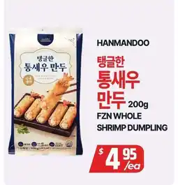 PAT Mart HANMANDOO FZN WHOLE SHRIMP DUMPLING offer