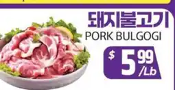 PAT Mart PORK BULGOGI offer