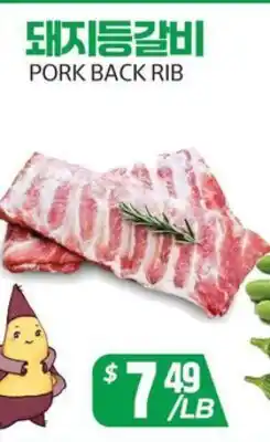 PAT Mart PORK BACK RIB offer