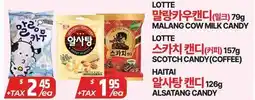 PAT Mart LOTTE 말랑카우.RELATED PRODUCTS Candy offer