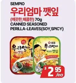 PAT Mart SEMPIO CANNED SEASONED PERILLA LEAVES (SOY, SPICY) offer