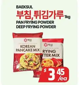 PAT Mart BAEKSUL PAN FRYING POWDER DEEP FRYING POWDER offer