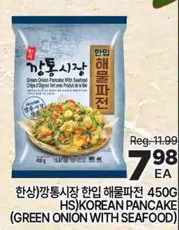 H-Mart HS) KOREAN PANCAKE (GREEN ONION WITH SEAFOOD) offer