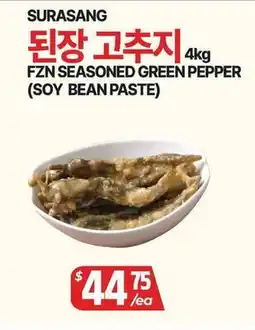 PAT Mart FZN SEASONED GREEN PEPPER (SOY BEAN PASTE) offer