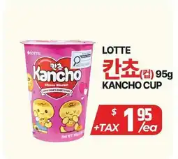 PAT Mart LOTTE KANCHO CUP offer