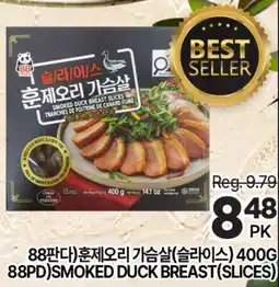 H-Mart 88PD SMOKED DUCK BREAST (SLICES) offer