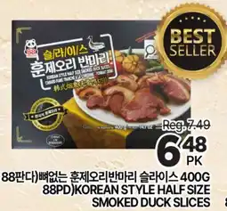 H-Mart 88PDJKOREAN STYLE HALF SIZE SMOKED DUCK SLICES offer