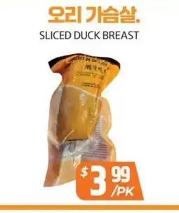 PAT Mart SLICED DUCK BREAST offer