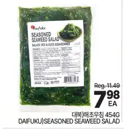 H-Mart DAIFUKU SEASONED SEAWEED SALAD offer