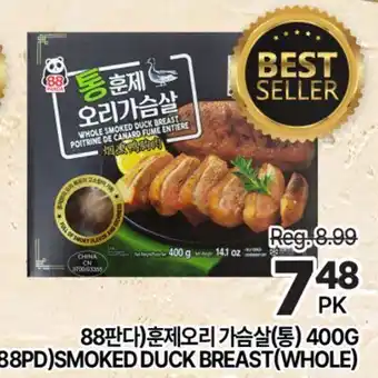 H-Mart 88PD SMOKED DUCK BREAST(WHOLE) offer
